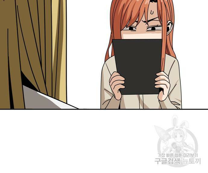 어쩌다보니 천생연분 42화 51