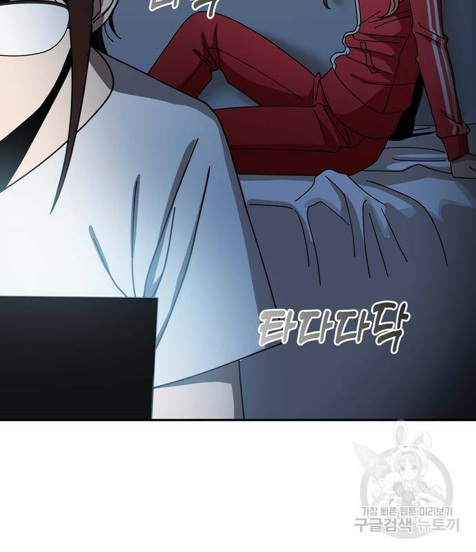 어쩌다보니 천생연분 42화 62