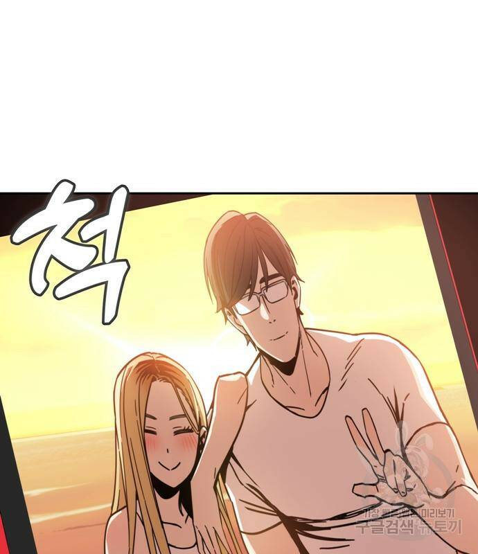 어쩌다보니 천생연분 42화 84