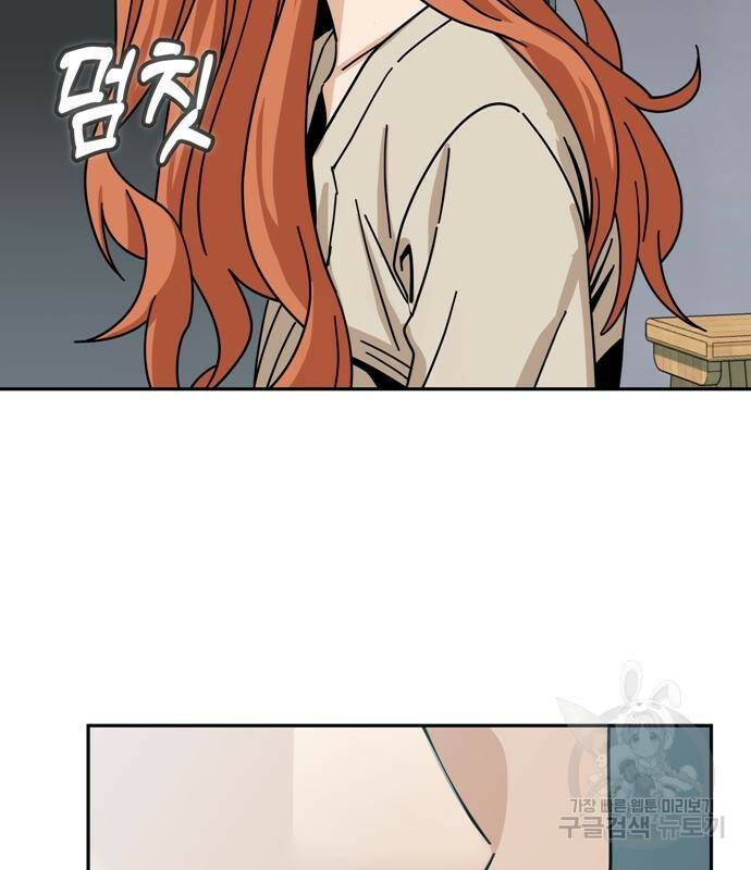 어쩌다보니 천생연분 42화 114