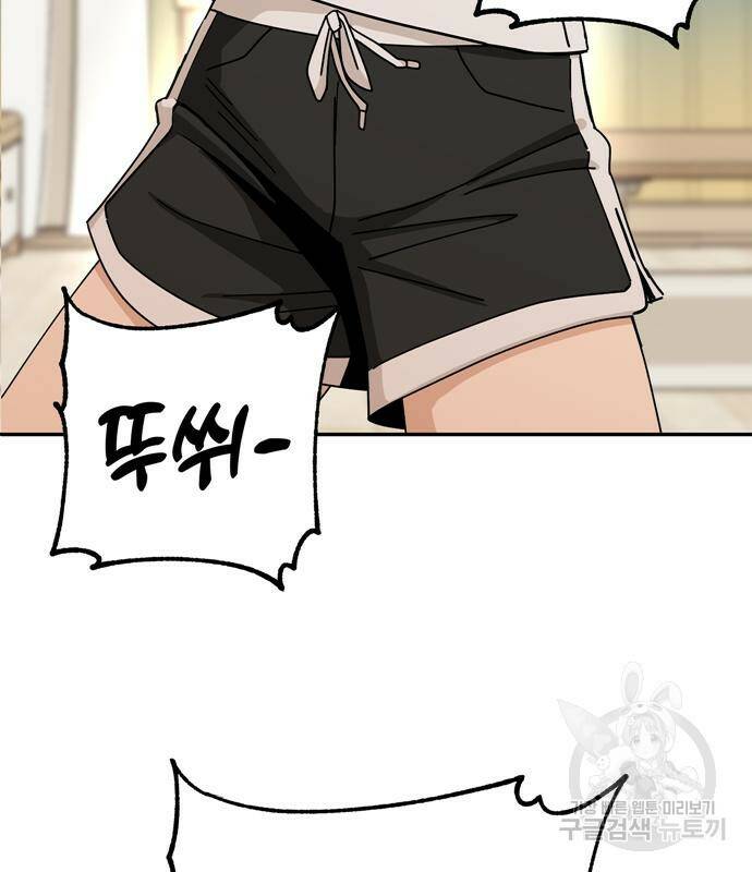 어쩌다보니 천생연분 42화 132