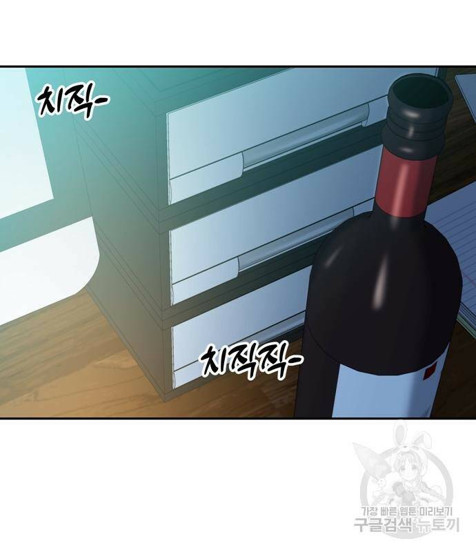 어쩌다보니 천생연분 42화 139