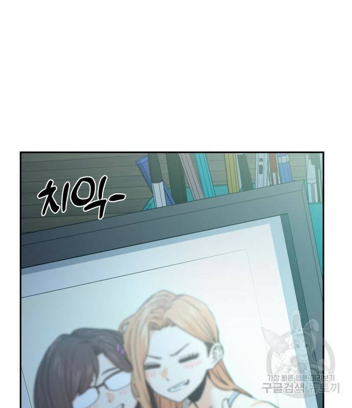 어쩌다보니 천생연분 42화 140