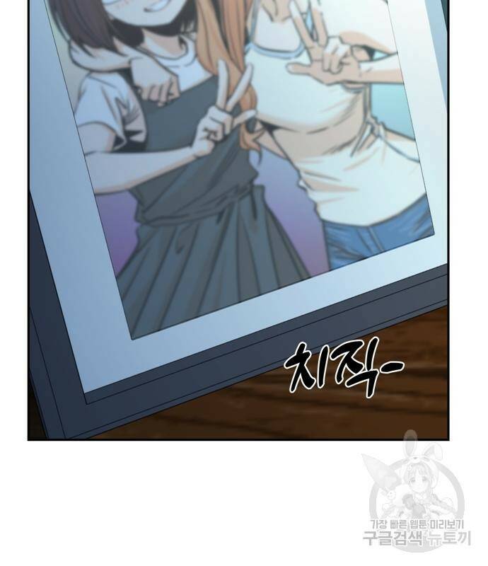 어쩌다보니 천생연분 42화 141