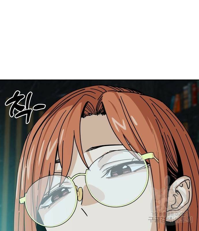 어쩌다보니 천생연분 42화 142