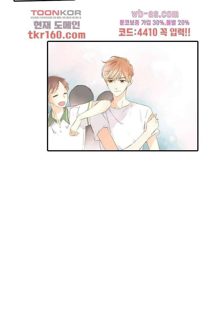 사랑은 앵초색 52화 6