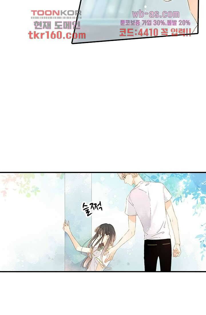 사랑은 앵초색 52화 13