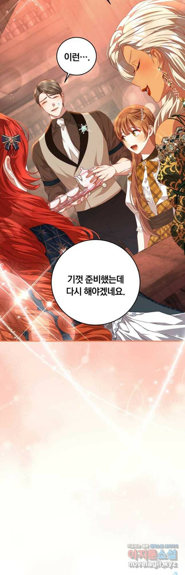 남주의 연적이 되어 버렸다 64화 37
