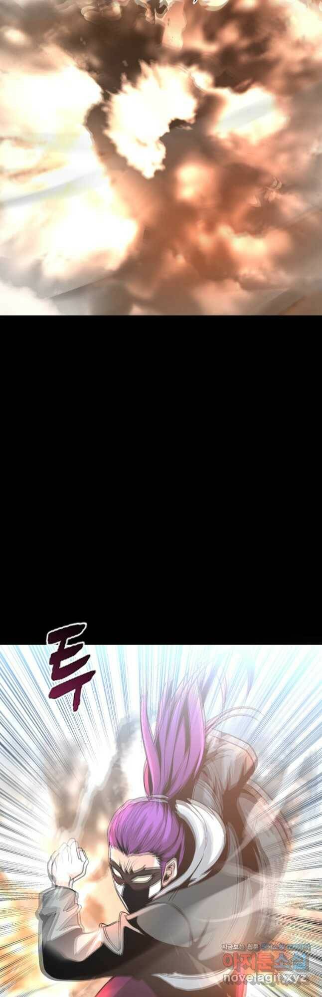 히어로가 되지 않기로 했다 51화 41