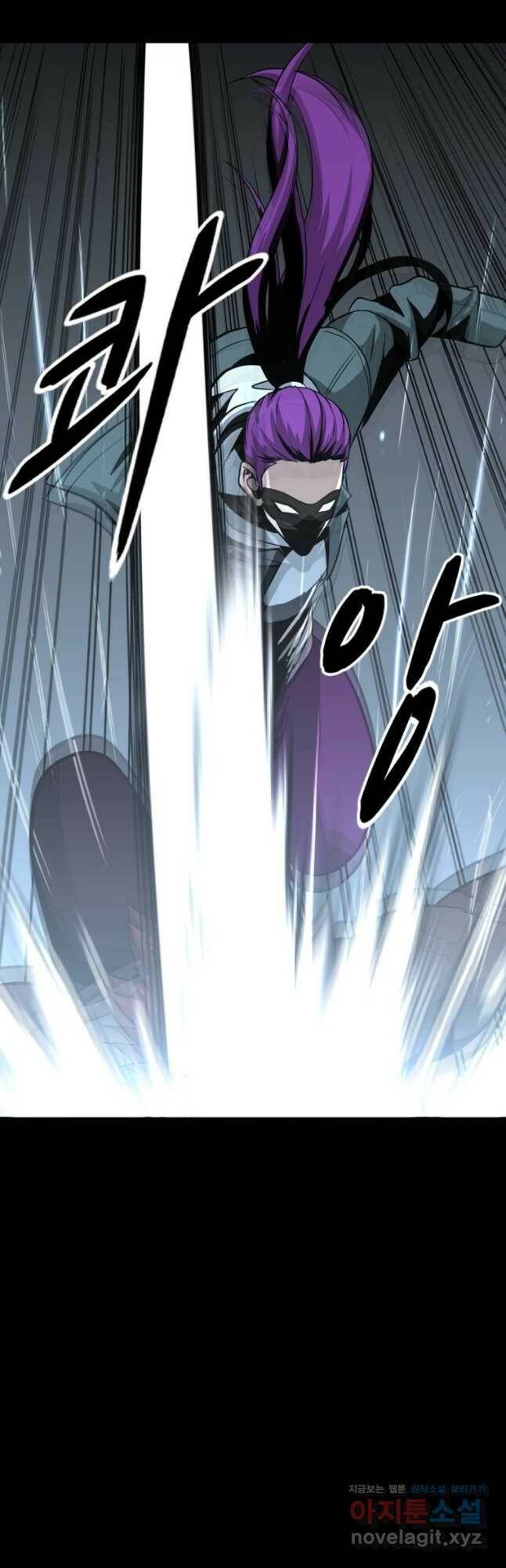 히어로가 되지 않기로 했다 51화 44