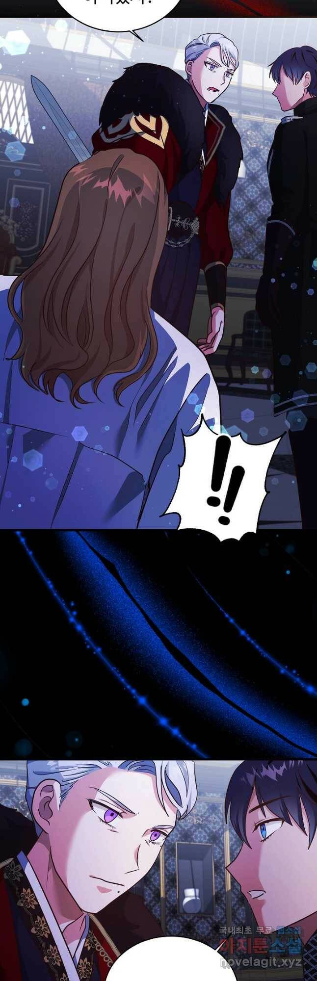 베이비 드래곤 74화 32