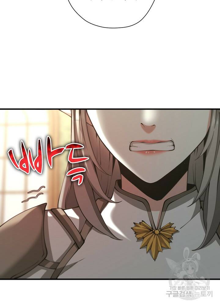 끝이 아닌 시작 164화 10