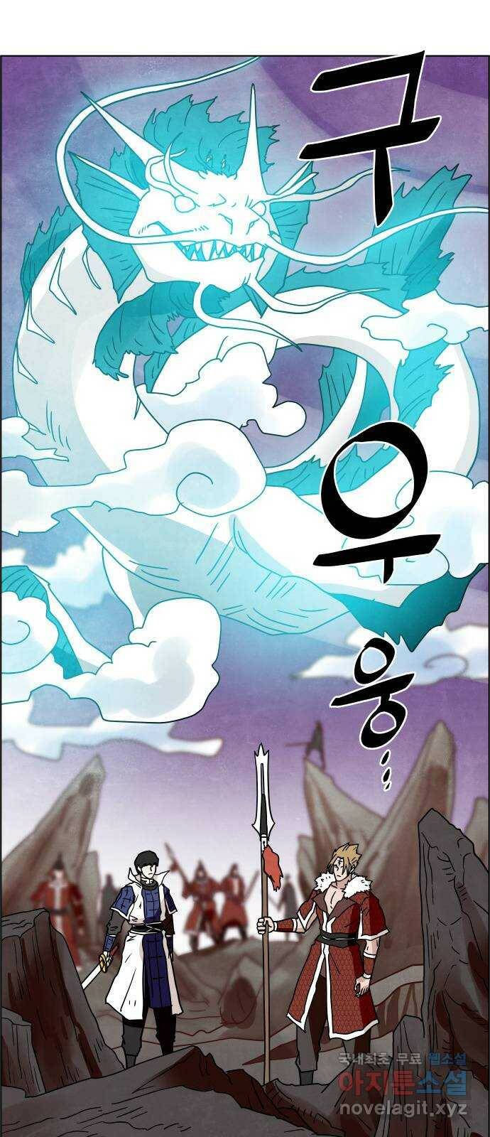 도사 가온 3부 41화 7