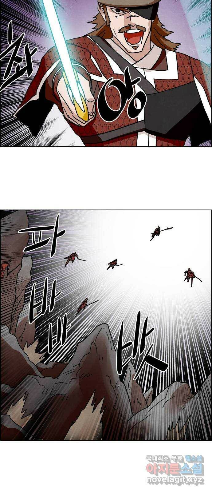 도사 가온 3부 41화 10