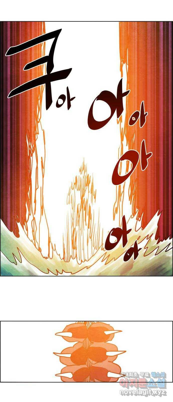 도사 가온 3부 41화 25