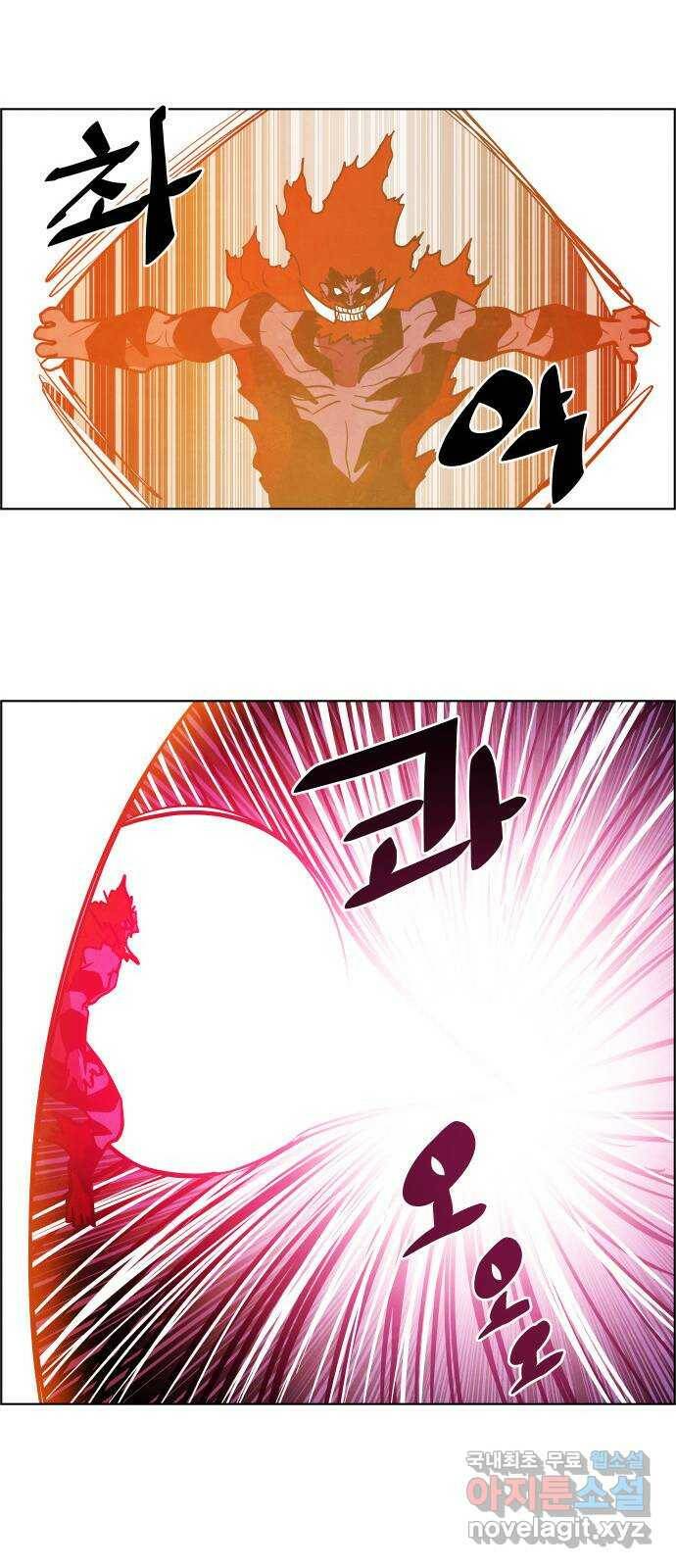 도사 가온 3부 41화 26