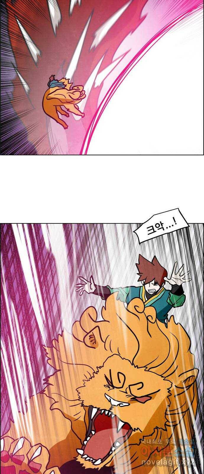 도사 가온 3부 41화 28