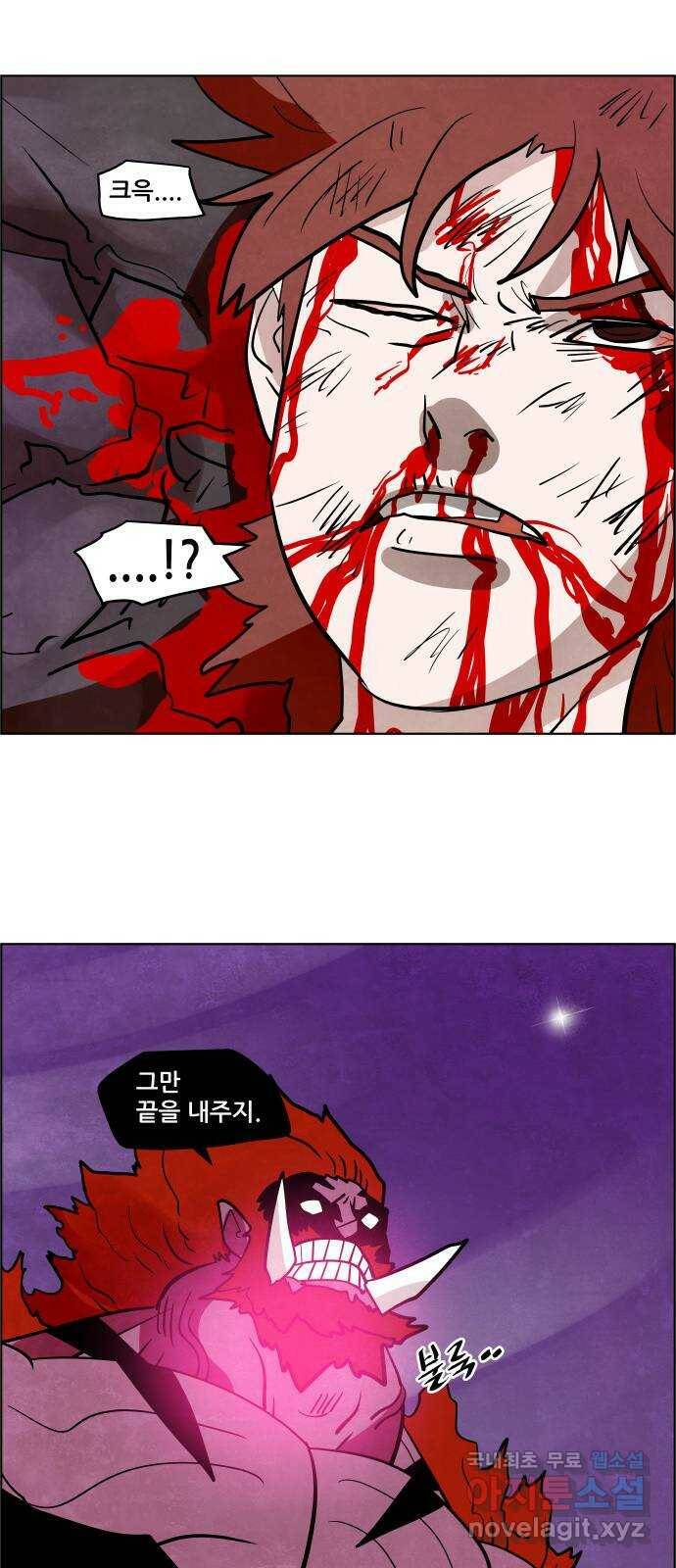 도사 가온 3부 41화 37