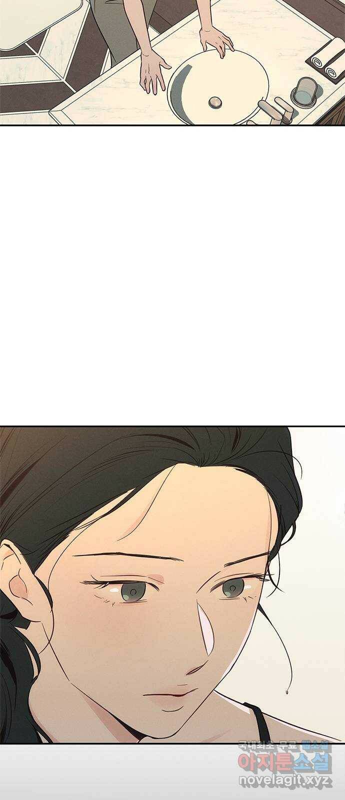키스의 여왕 34화 2