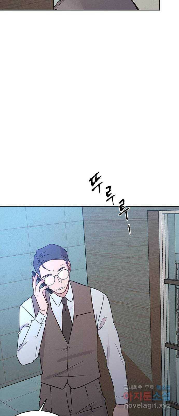 키스의 여왕 34화 18