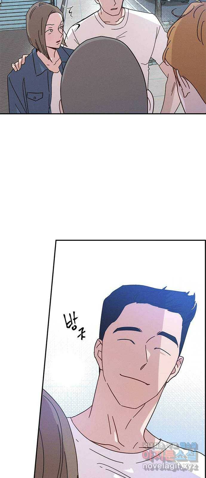 키스의 여왕 34화 34