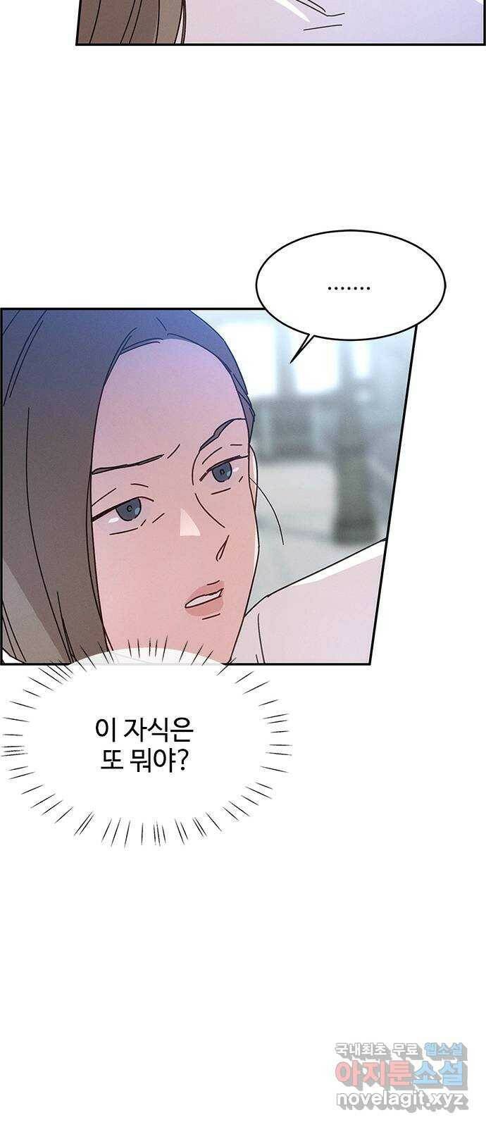 키스의 여왕 34화 35