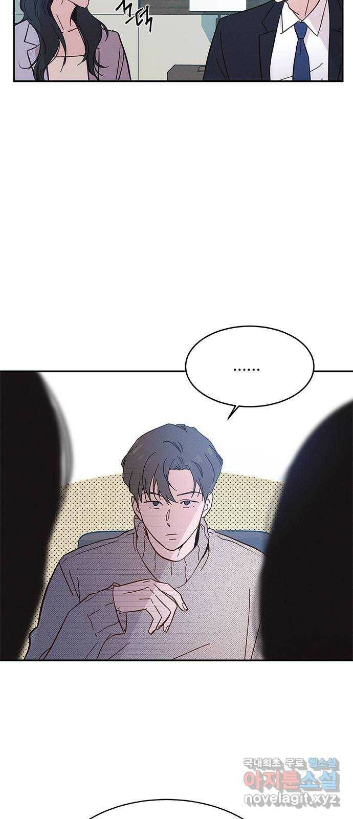 키스의 여왕 34화 46