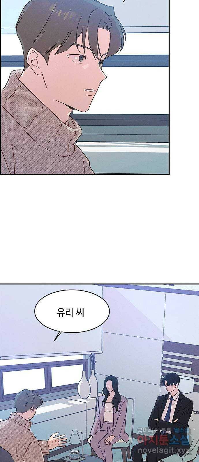 키스의 여왕 34화 55