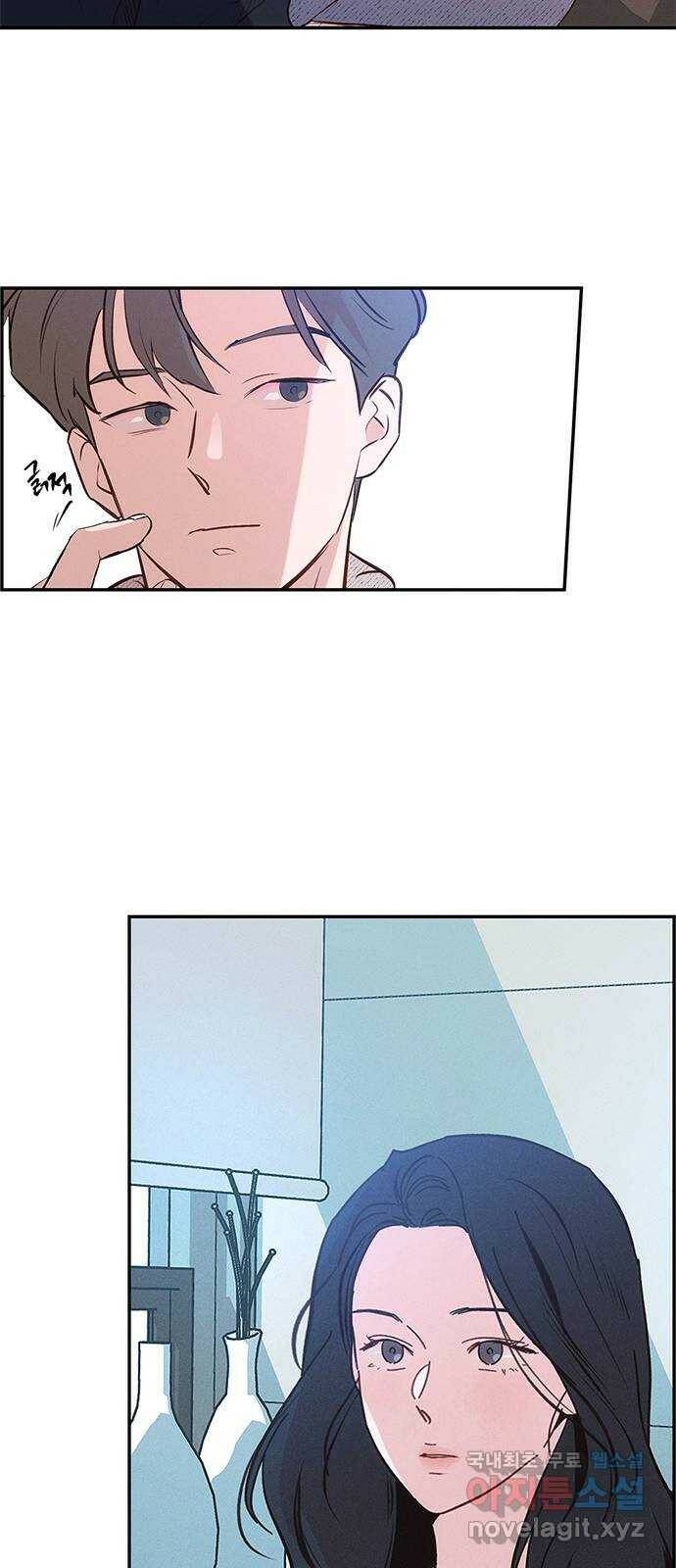 키스의 여왕 34화 60