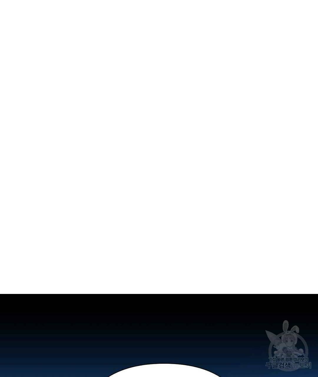 교랑의경 25화 3