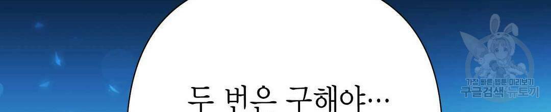 교랑의경 25화 4