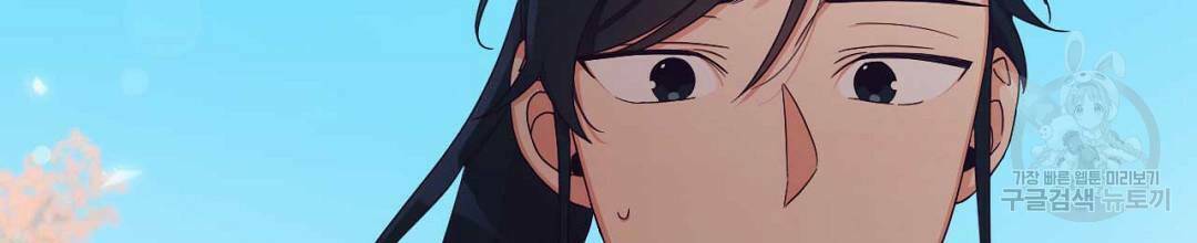 교랑의경 25화 6
