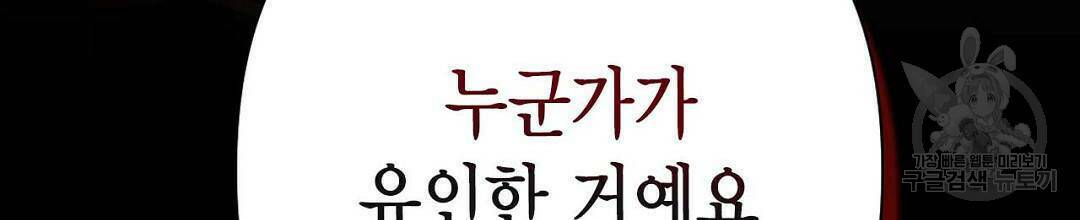 교랑의경 25화 14