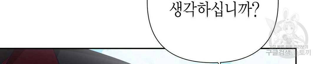 교랑의경 25화 28