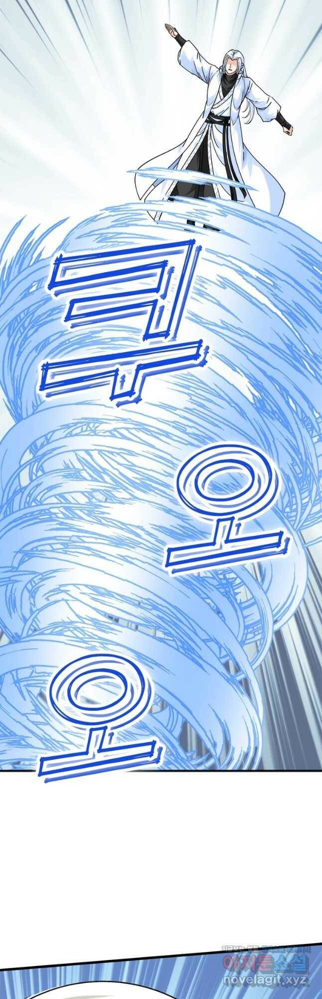 천신회귀 111화 6