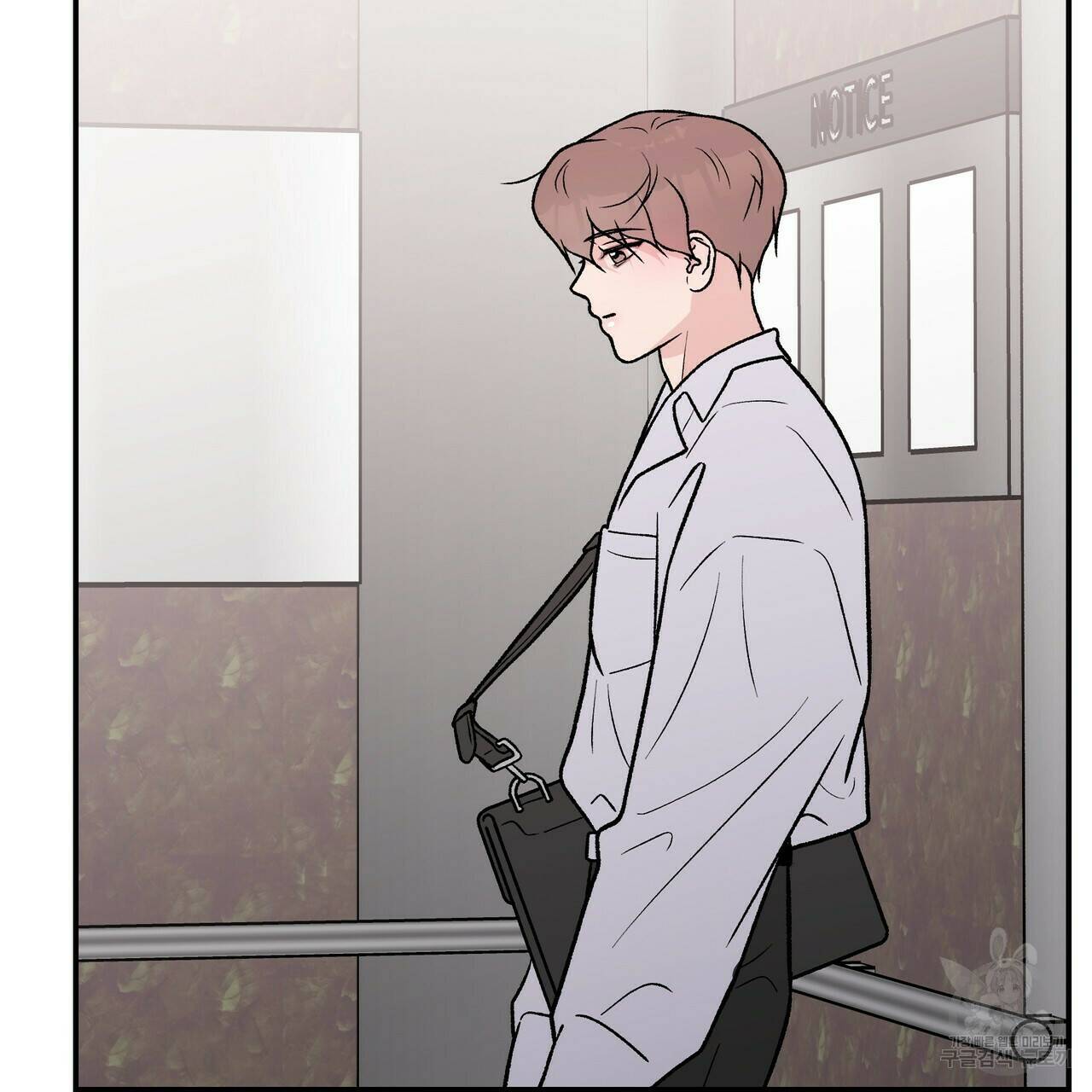 플립턴 84화 4
