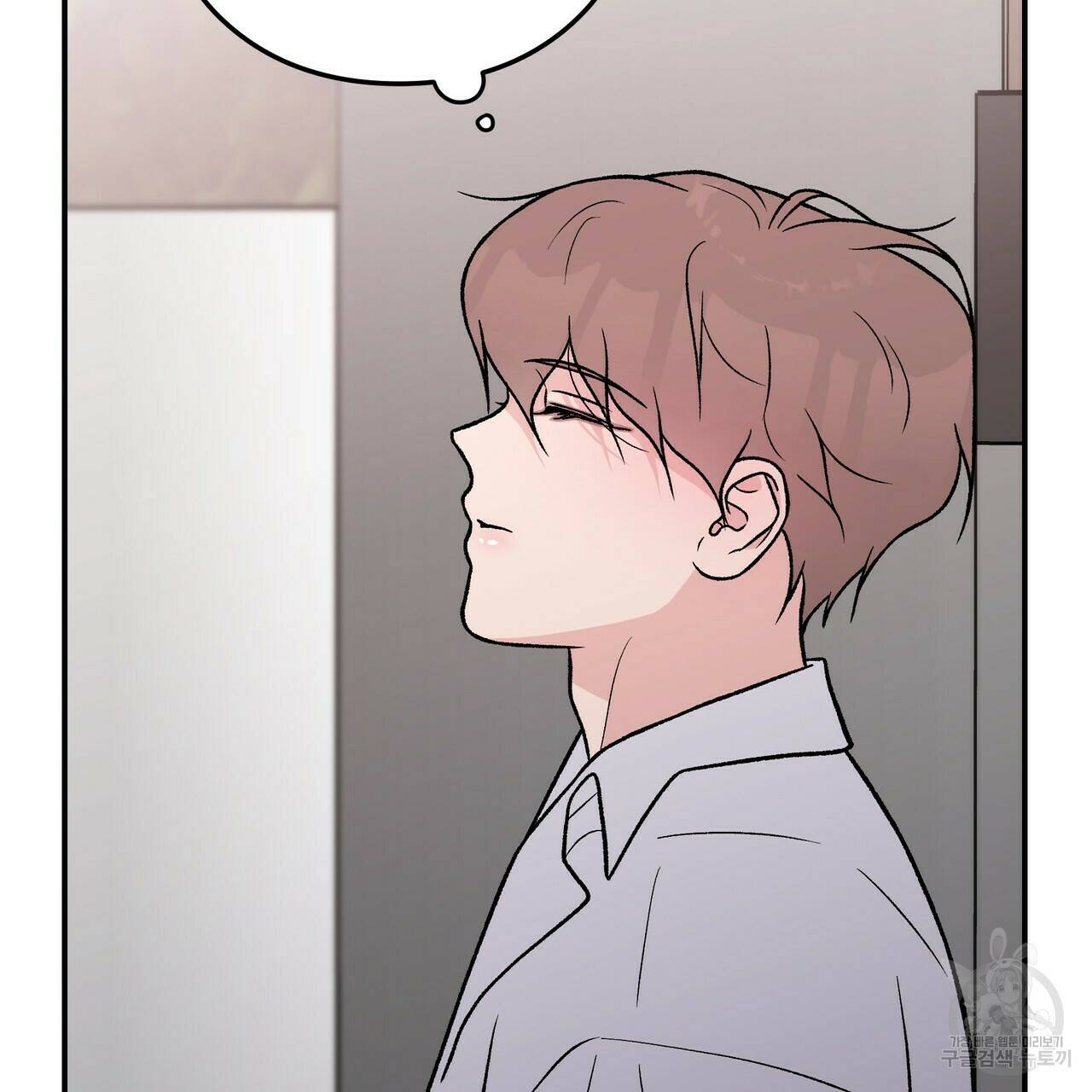 플립턴 84화 6