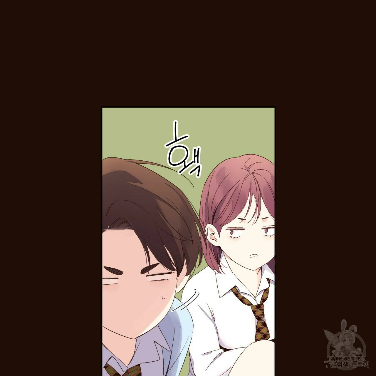 4주 애인 70화 11
