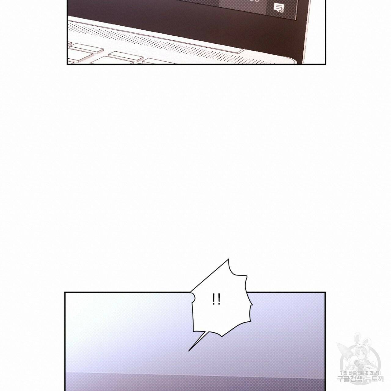 4주 애인 70화 72