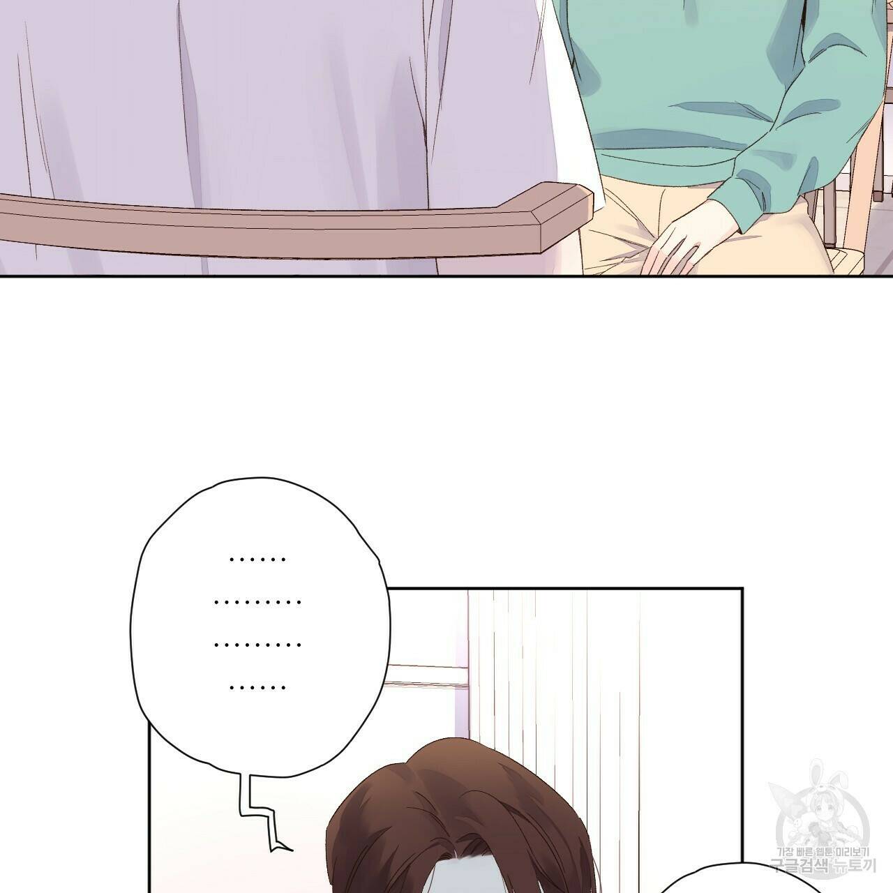 4주 애인 70화 77