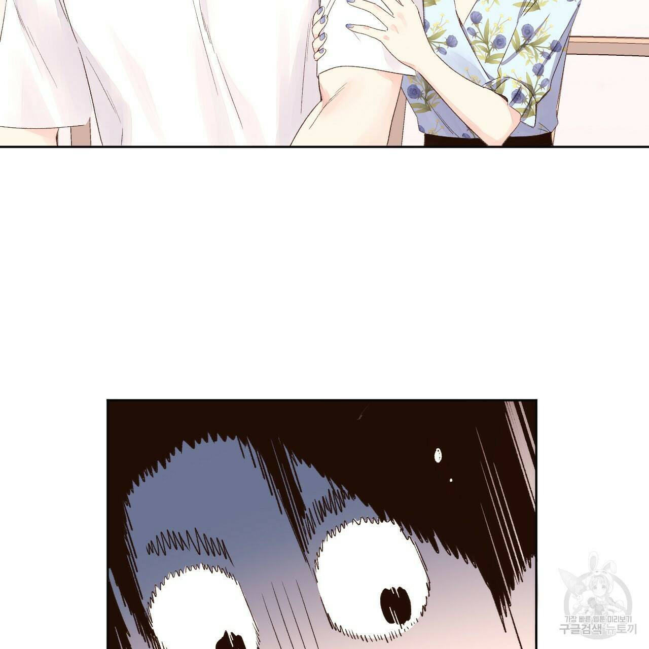 4주 애인 70화 82