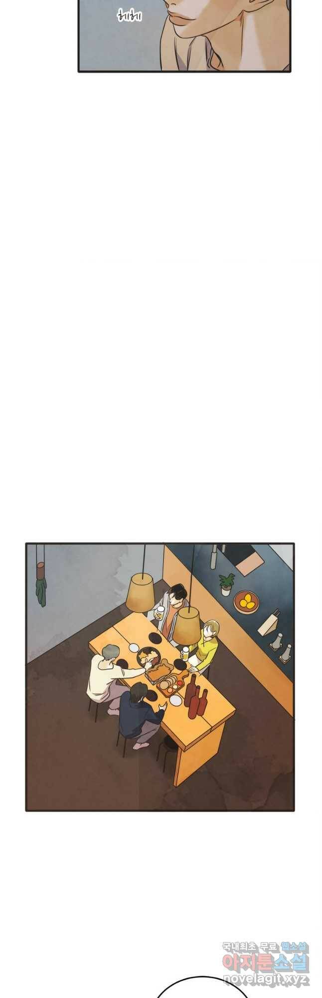 N번째 연애 40화 21