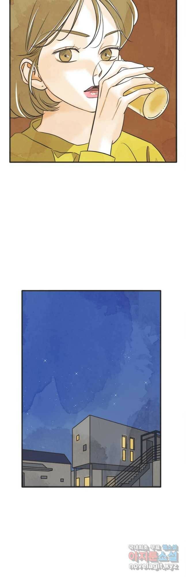 N번째 연애 40화 29