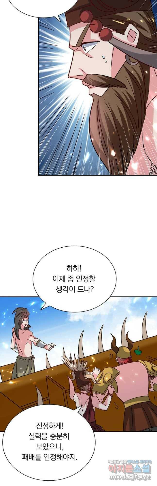 만계선왕 120화 4