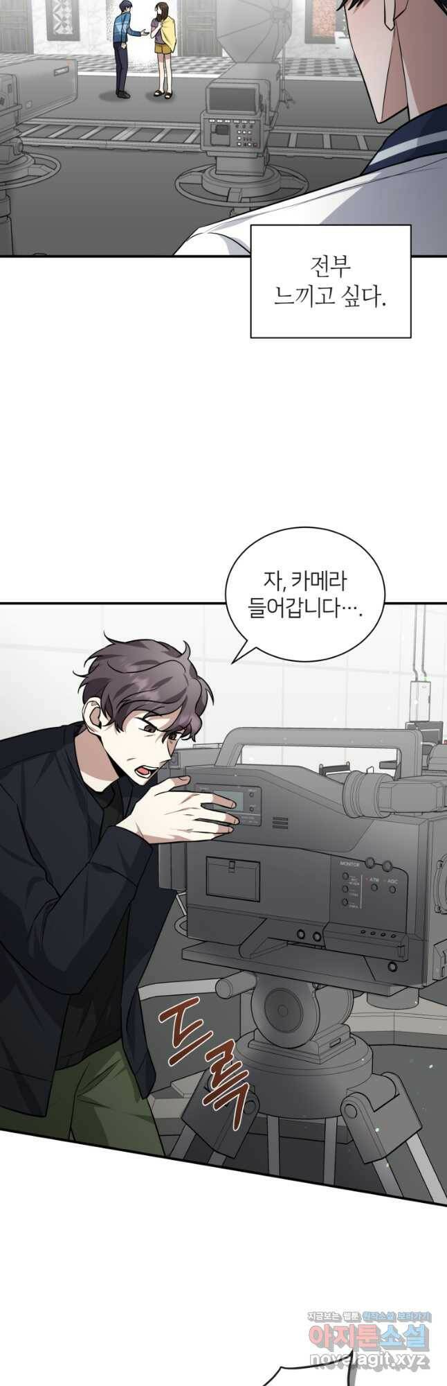 책만 보고 탑배우! 30화 6