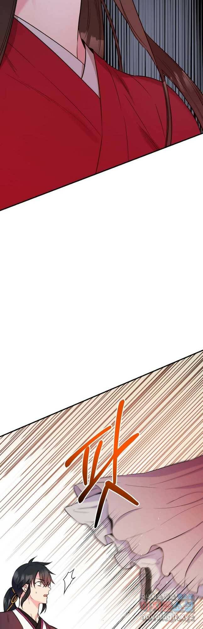 무협지 악녀인데 내가 제일 쎄! 82화 4