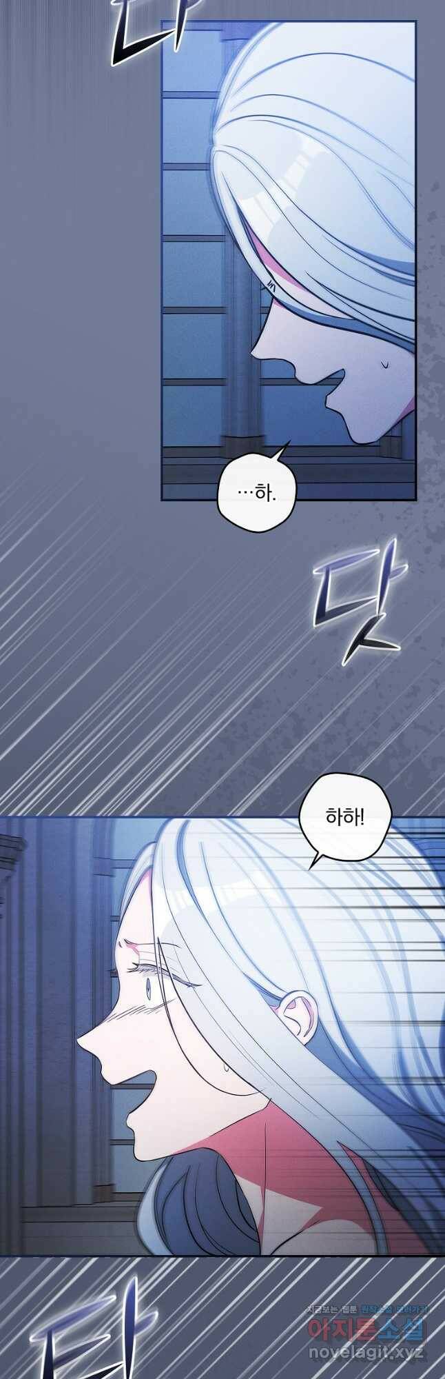달려라 메일 27화 4