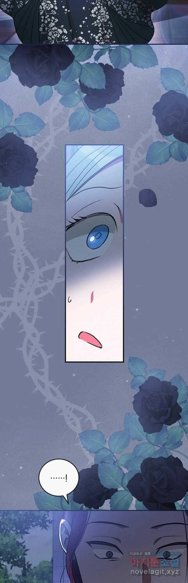달려라 메일 27화 8