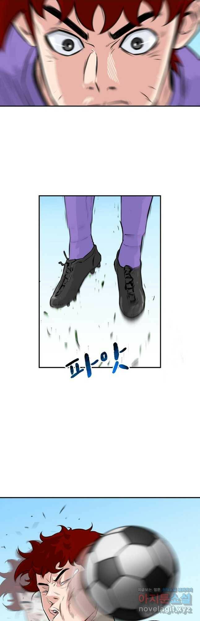 폭군의 필드 36화 3