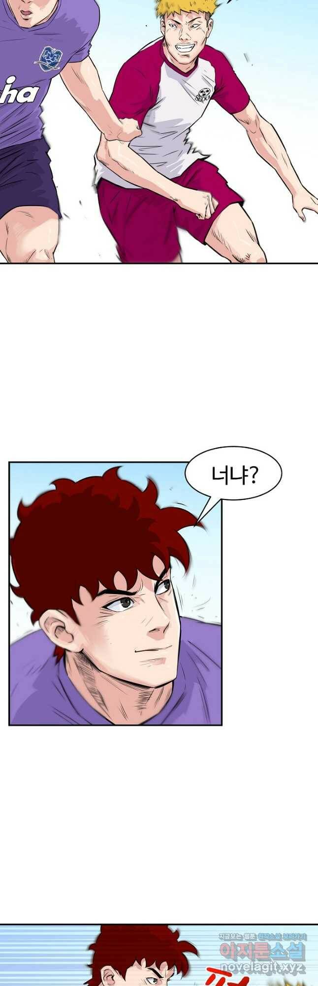 폭군의 필드 36화 7